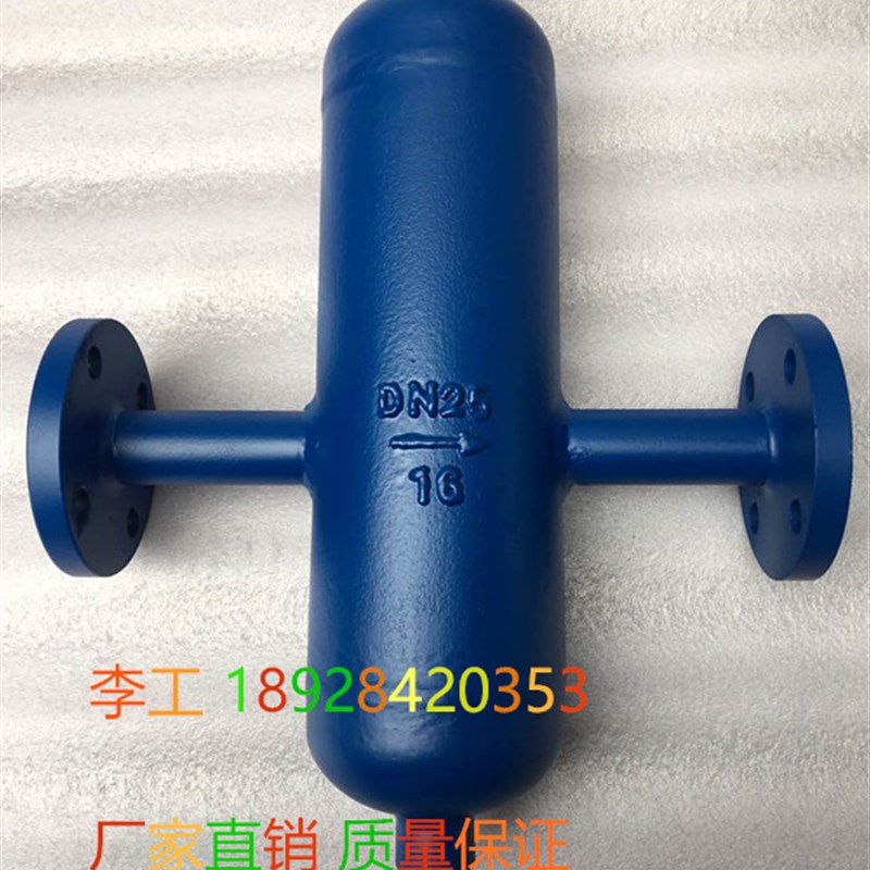 DN50 铸钢法兰汽水分离器 AS法兰汽水分离器挡板式 旋流式 旋转式