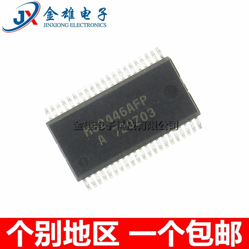M62446AFP 贴片SSOP42 音频控制器芯片 集成块 原装正品