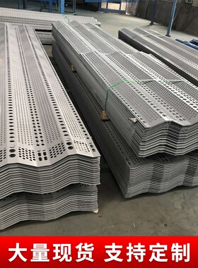 防风抑尘网施工挡风挡风墙建筑工地绿色盖网墙环保防尘布罩电厂