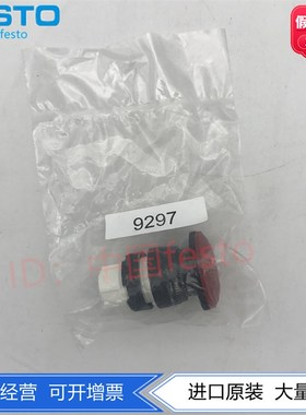 FESTO费斯托开孔20mm红色带锁定手压式按钮PR-22-RT  9297现货