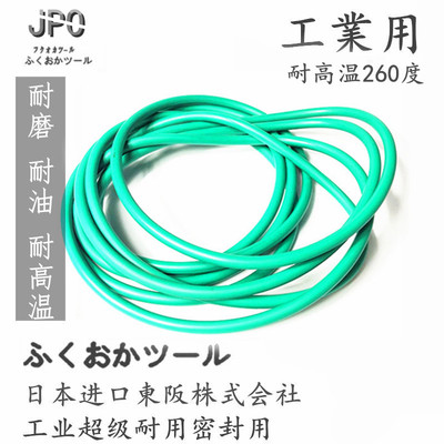 包邮进口日本耐高温氟胶密封圈O型圈P70/P71/P75/P80/P85/P90/P95