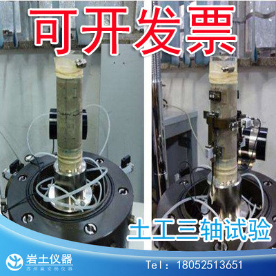 土工乳胶膜 50*200 耐油耐温三轴试验乳胶膜橡皮膜土工乳胶塑胶,金属材料及制品,金属丝/绳/缆,淘宝优惠券,粉丝福利购,淘宝优惠卷