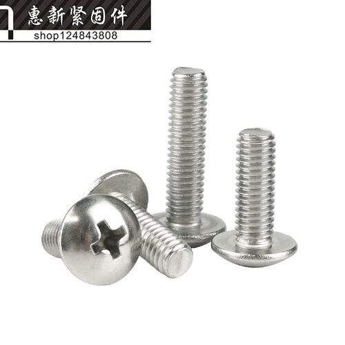 正宗304不锈钢大扁头机牙螺丝钉蘑菇头螺钉螺栓M5*6-8-10-60-80mm