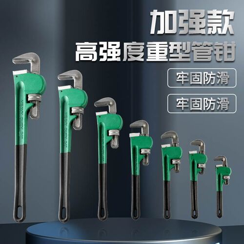 管子钳水管钳扳手万能快速水管卡箍钳24寸清洗地暖管维修工具喉钳