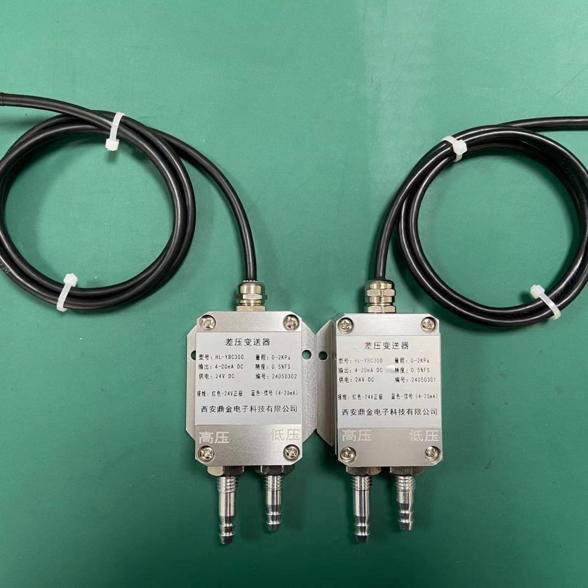 URE风压微变送器低压两孔高测量压变送器输风出4-压20mA