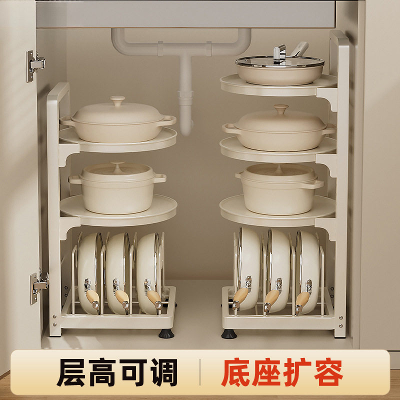 圆形锅架多层置物架厨房家用橱柜内下水槽分层落地专放锅具收纳架