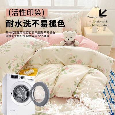 20215新款纯棉被套单件100全被罩被单50x2棉00x23NDR0单床上四件