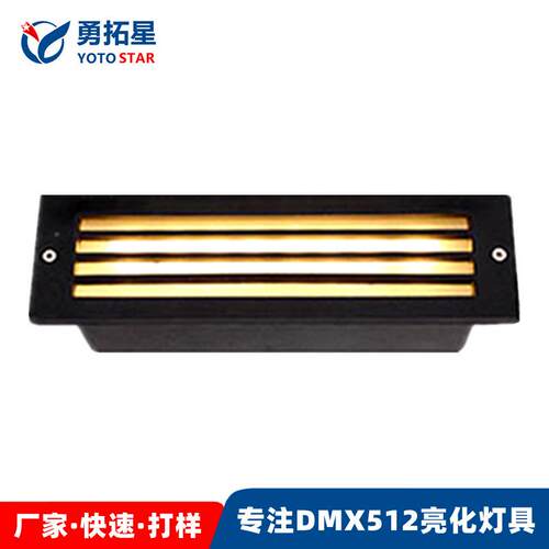 YTX-QJD-长方形地脚灯楼梯踏步台阶灯嵌3入式过道走D廊壁灯LE金黄