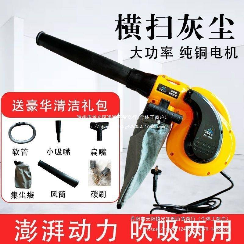 车用鼓风机吹尘器大功率吹风机12v24v吹吸两用工业车载滤芯除尘器