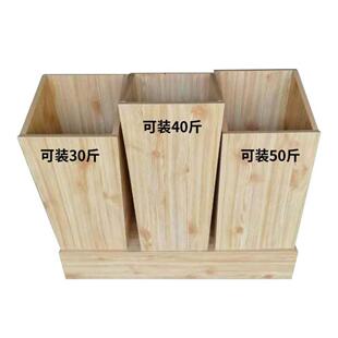 超市HFT米粮杂桶米斗商用粮货柜超市专用粮米斗食斗斜口口防平潮