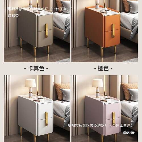 实木迷你型床头现代简约2柜0cm储物柜小收纳柜轻岩奢板超FEI窄床