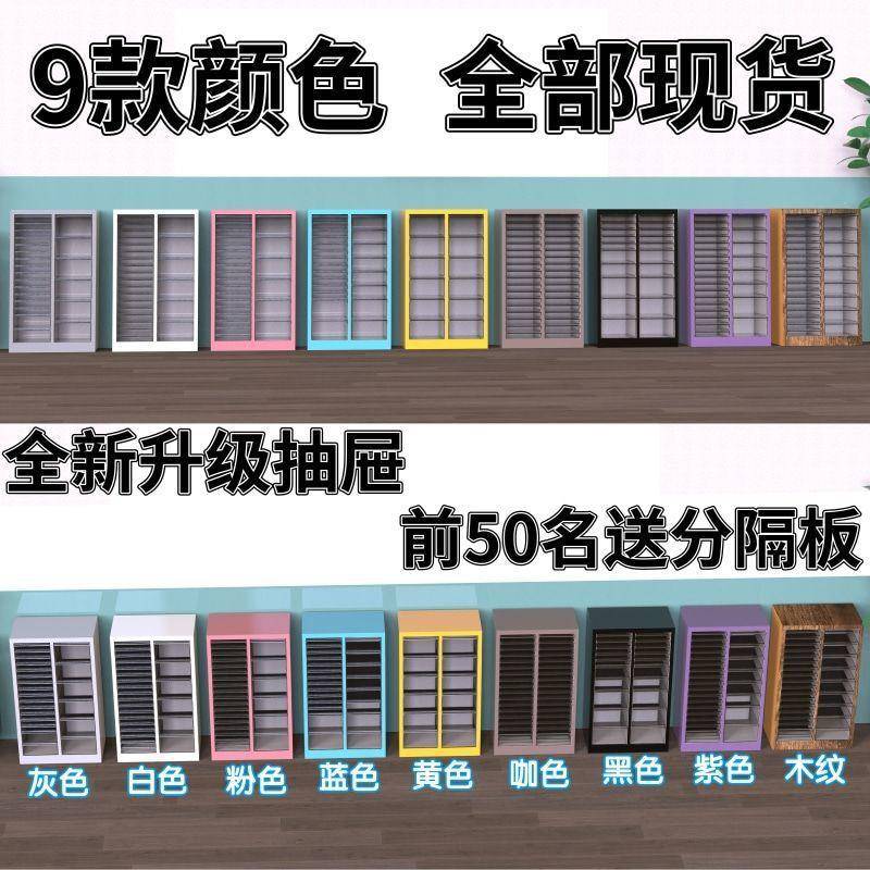 彩妆收纳抽屉式4文RMFA件柜移可动美甲专纳用平底多层透明收柜烘