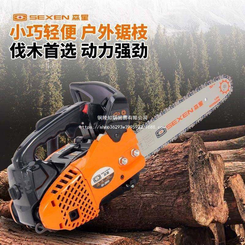 进口小油PLB锯超小单手寸锯汽油毛锯小型家用砍树柴12伐木劈锯竹,农机/农具/农膜,割灌机/割草机/油锯,淘宝优惠券,粉丝福利购,淘宝优惠卷