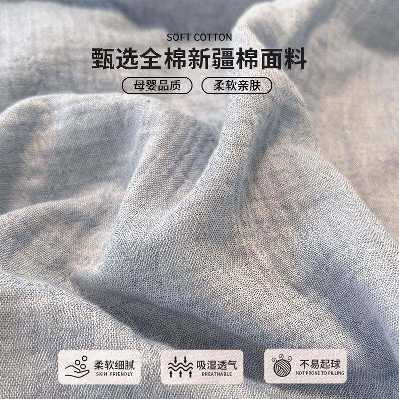 2025款全棉A类A类纯棉新全棉床笠件季通用纯色双层四皱纱布床垫单