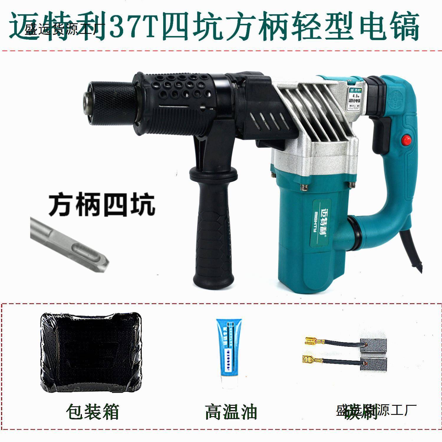 迈电特利657锤镐清方圆植筋电开槽两双多功能大功率冲击钻级垒用