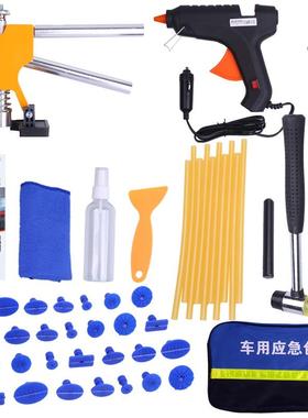 汽凹车凹陷吸KOG拔器痕大小坑免钣金冰坑雹凹凸工具