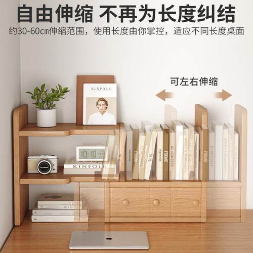 实木桌置上办书架宿舍学习面桌物架公桌收纳架多层小层架LYD分层