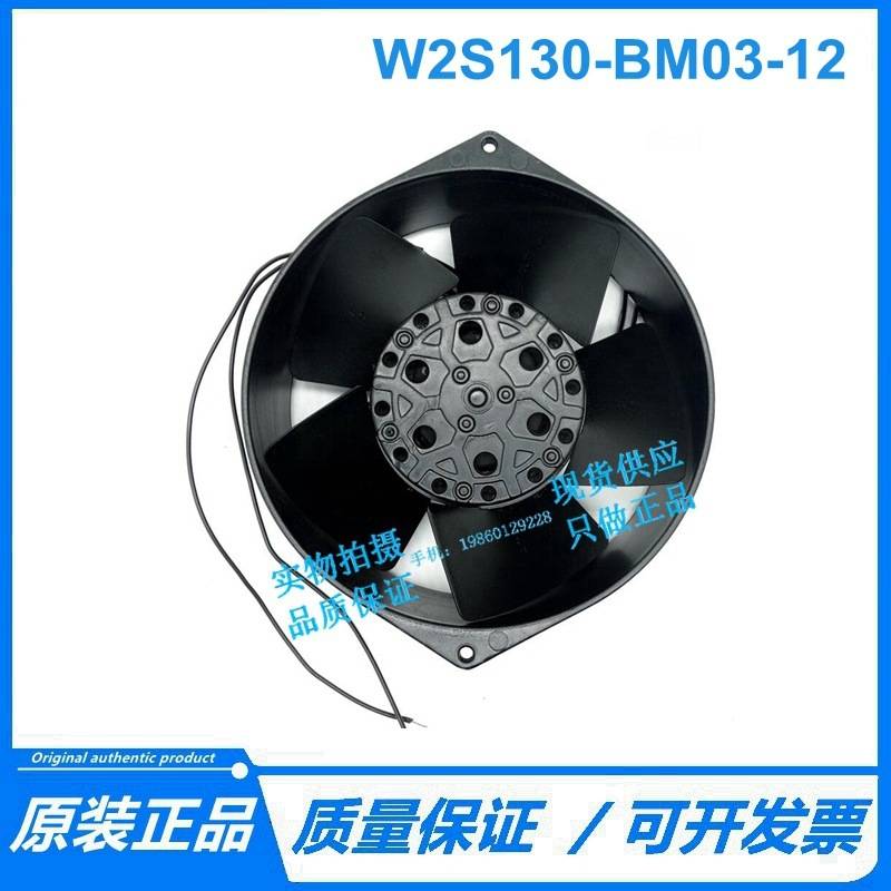 W2S130-BM03-01 W2S130-BM03-12 7450ES 原装230V进口风机