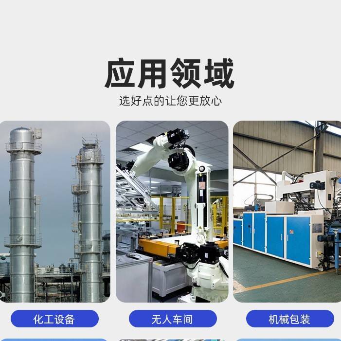 BALLUFF/巴鲁夫BTL6-A-MF01-A-50/BAM010Y机床*安装支架