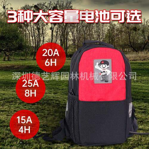 锐尔（re刷al锂）48V电动高枝轻锯无充电式园林高空修枝锯型FPV电