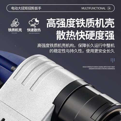 JBZ电动扭剪手H电22/H24扭力扳手剪型高强螺栓套扳筒钢结扭构桥梁