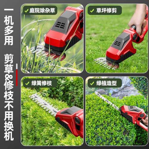 电动篱笆剪两用充电式修枝剪割草机绿化带园艺修剪单手锂电绿篱机