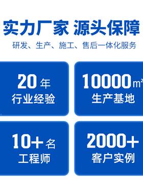灰乳投加石JWQ装置碳酸钙统粉立式料仓全动生石灰制浆投自加系设
