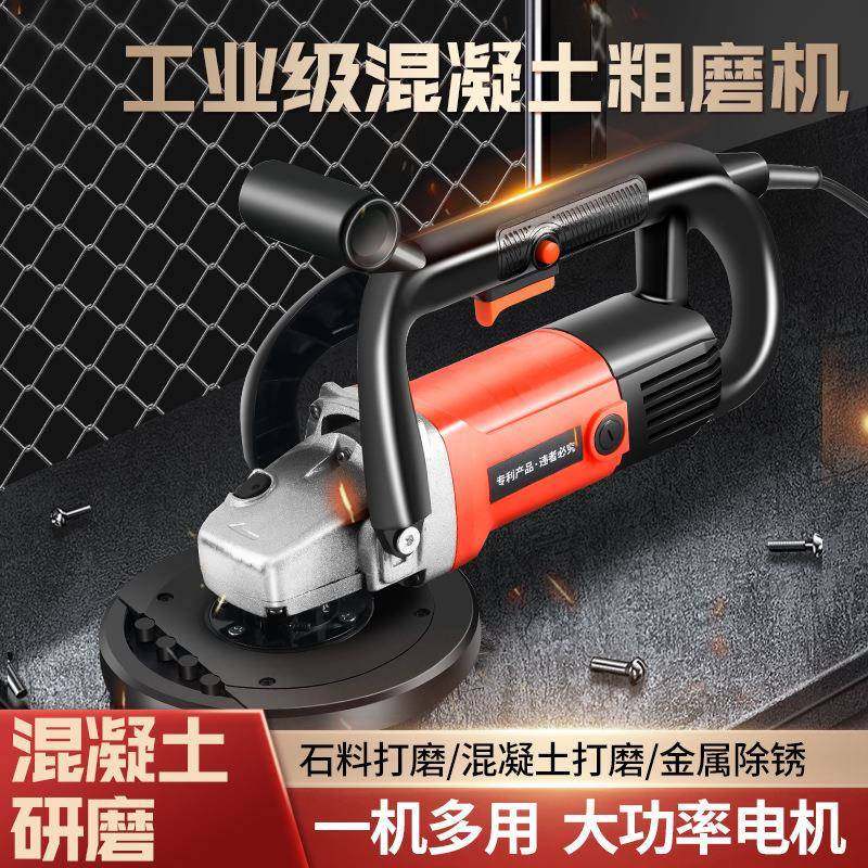 地面水泥打磨机395墙面混凝接土机粗磨手推拼缝油漆地坪机研磨铣,五金/工具,筑路机械,淘宝优惠券,粉丝福利购,淘宝优惠卷