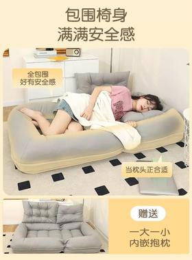 TFJ人类狗窝懒人沙发可躺可网红睡榻榻米折叠卧小沙发上靠背床椅