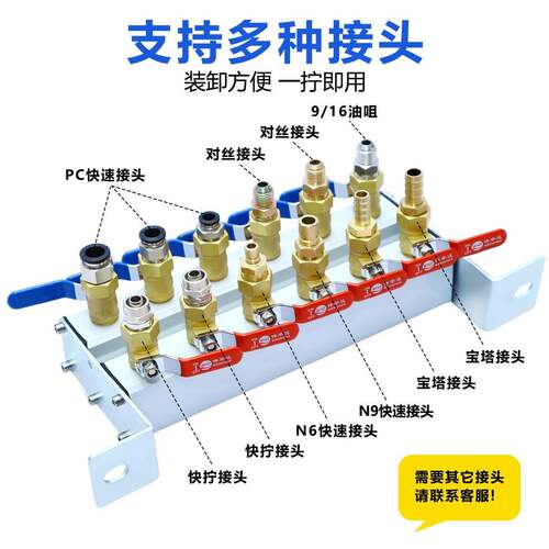 W排H器D伟华达注塑机分流分气具7冷却循模环运水排多通道分流
