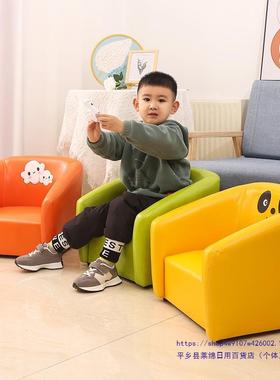 儿童沙发沙发懒人小发儿童宝宝卡通阅读椅男DXY女孩小孩凳子幼儿