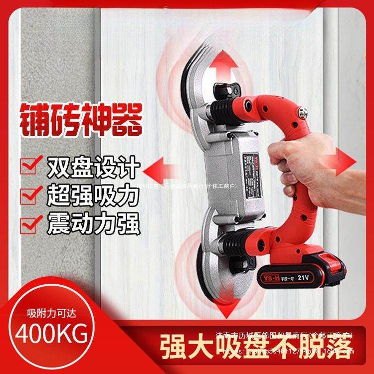双MJB吸盘瓷砖平铺机贴砖机具自动器地砖平铺机动铺砖振墙砖工地