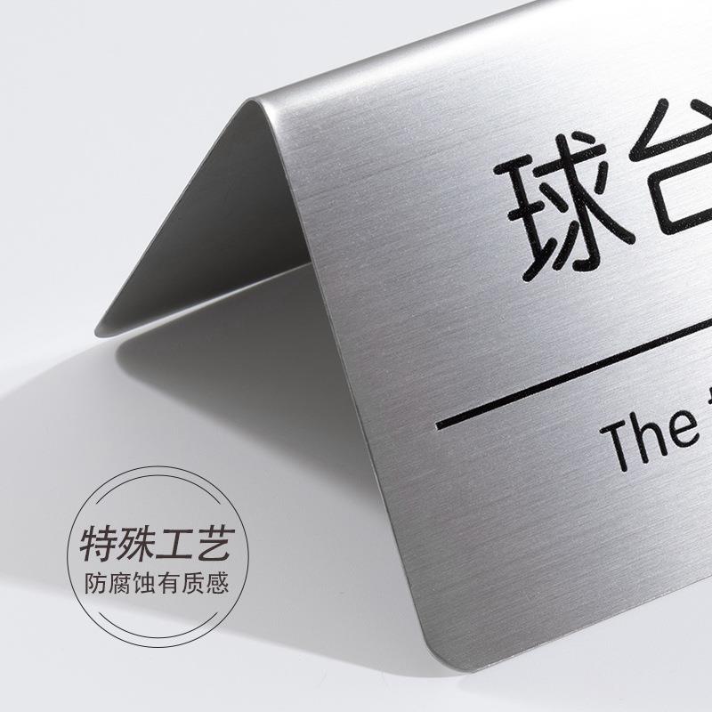 不锈钢台桌球示无品牌/厅球台已清理温馨牌台球室双面摆请勿黑提