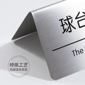 不锈钢台桌球示无品牌 厅球台已清理温馨牌台球室双面摆请勿黑提
