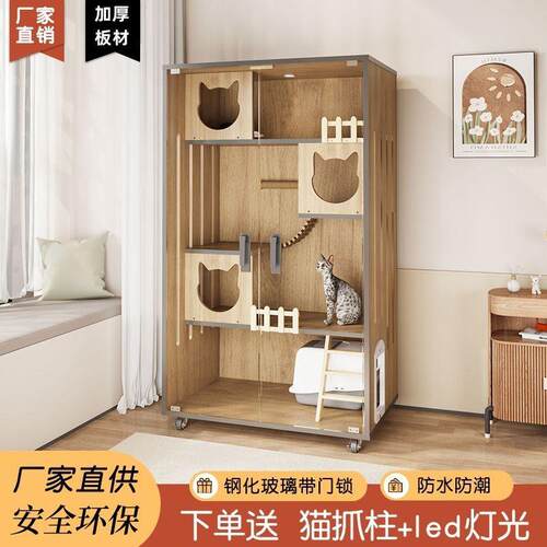 猫室别墅猫家由笼子自空间猫窝用内猫柜带厕所一体猫屋猫咪房583