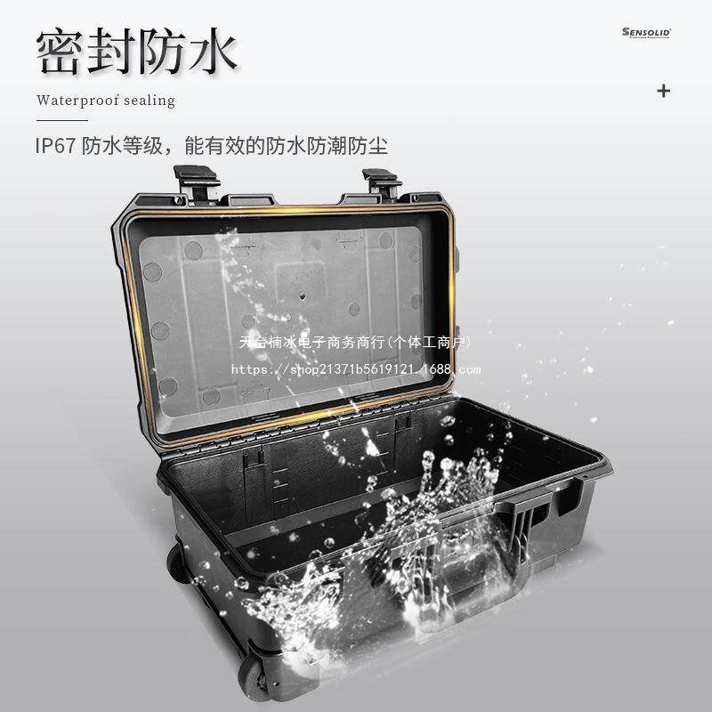 影设备材单反机镜头专器用XVX塑料PP安全防护箱工相业级摄拉杆垒
