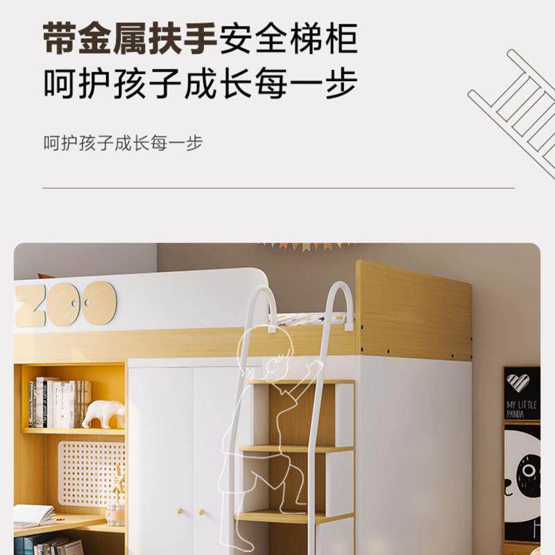 歌雷多功能步入式衣帽体间组合衣床一小柜户型上床HEG下下桌柜高