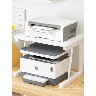 桌面打印机置物架多功能双层10041089整理办公文纳件小上收型家用