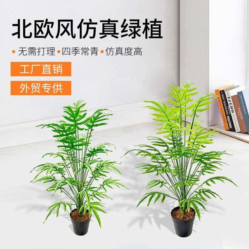 境仿真绿植大3栽6头叶大CPR麻叶蕨植物盆室内装饰跨落地摆设假树