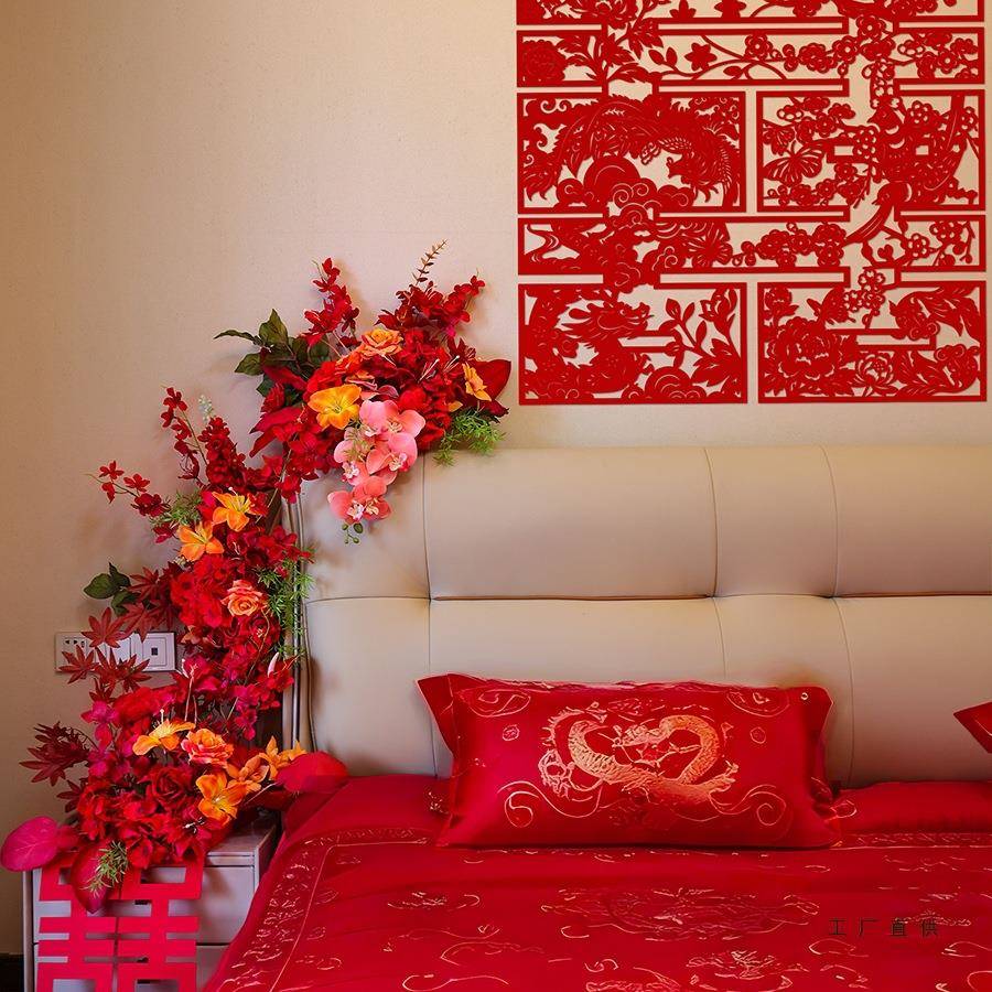 婚房布置婚喜字装套饰男方新房女方F9977759卧室装床头婚礼结婚庆