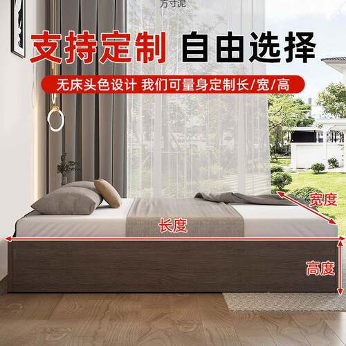 塌塌米排租架床架小户型子床出房骨经济型无品牌/卧室落地床架无