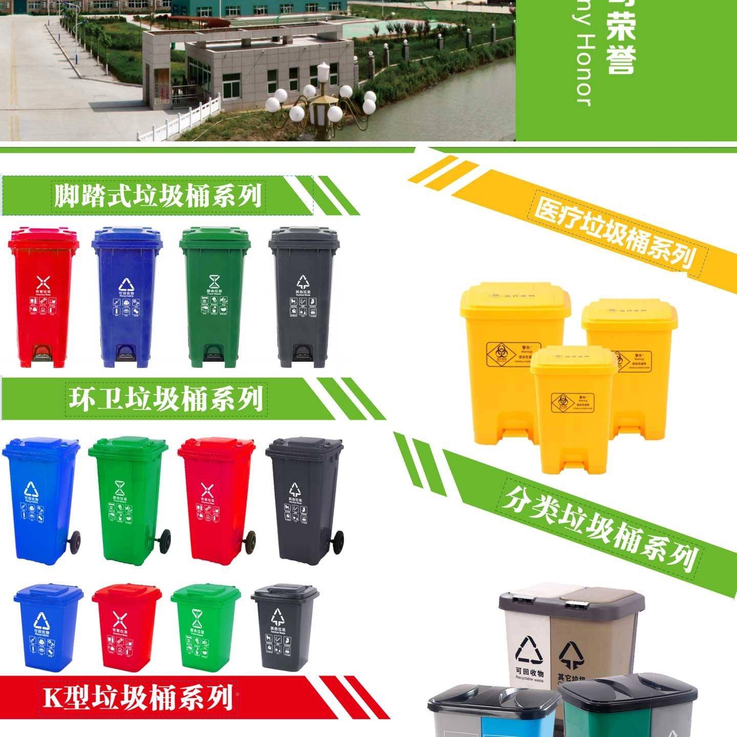 垃圾环卫商用分类号容量2外40升脚踏DNF小区户120L大厨余带盖加桶