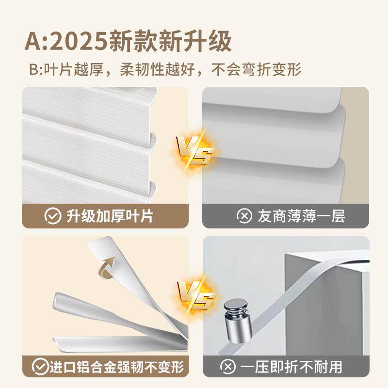 百叶窗帘5全卧遮光免打孔安装卫WIQ生间浴室遮帘室新挡厨房卷帘