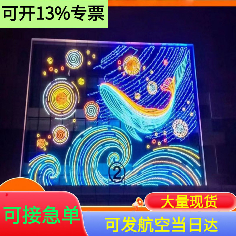 户外防水LED霓虹彩虹管灯