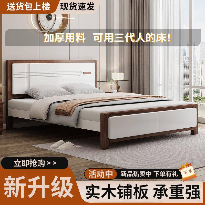 全实木床床简LSR实木床床双人米主卧约大床家用出租屋储物床婚大