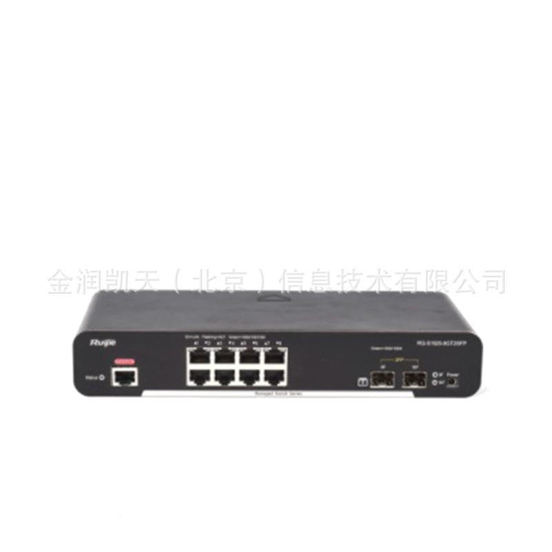 锐(ruijie)RGS1920捷-8-GTRG-S19202SFP8口千兆2SFP光二层网管交