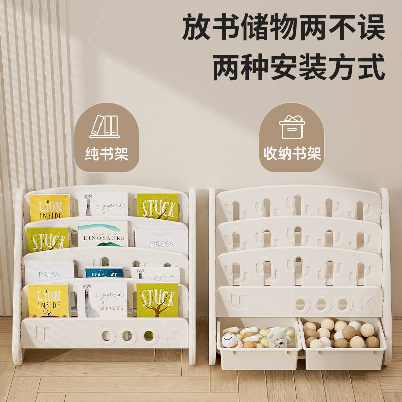 儿童书架家用多层玩具置物架收纳架宝宝绘本小型落地书柜大容量品