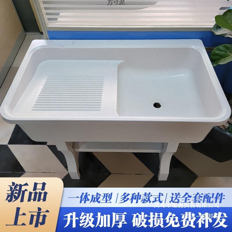 2CER05新款石英石洗衣龙池双盆一体成2衣型带搓板单孔头孔位防污