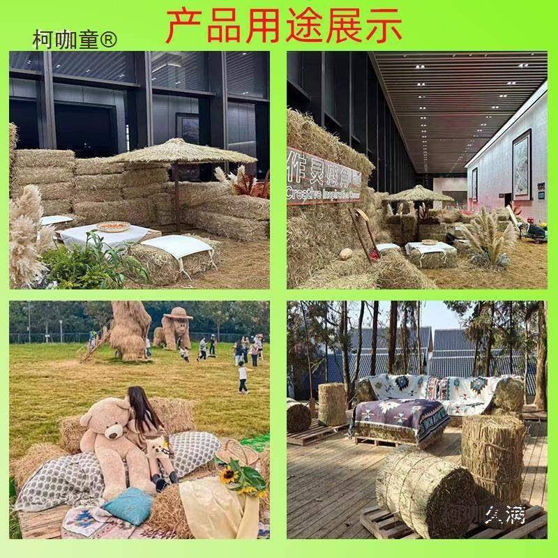 草垛干稻草装饰摄影道具秸秆捆铺草堆节造景农乐草墩凳子麦太保