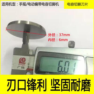 手摇式单边电容断切断机电子元件器剪脚机容电动电RLX切脚机切机